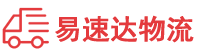 湘西到锦江区物流公司
